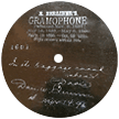 Berliner Gramophone (1892-1900) 7 inch size